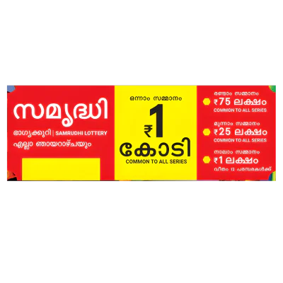 SAMRUDHI TICKET