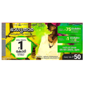 BHAGYATHARA TICKET