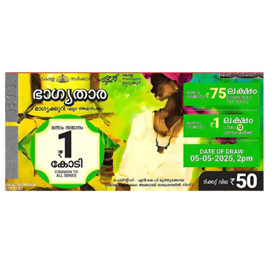 BHAGYATHARA TICKET