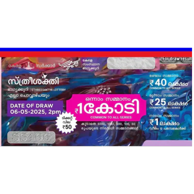 “STHREESAKTHI TICKET