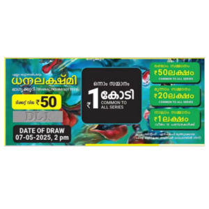 DHANALEKSHMI TICKET