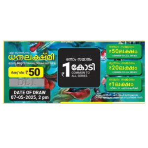 DHANALEKSHMI TICKET
