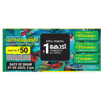 DHANALEKSHMI TICKET