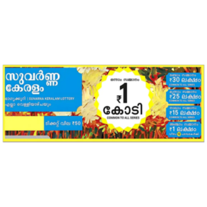 SUVARNA KERALAM TICKET