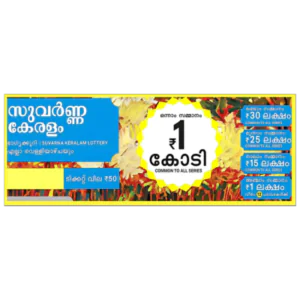 SUVARNA KERALAM TICKET