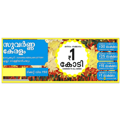 SUVARNA KERALAM TICKET