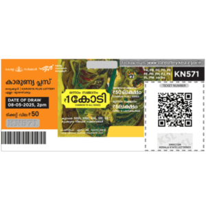KARUNYA PLUS TICKET