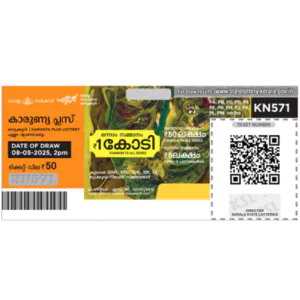 KARUNYA PLUS TICKET